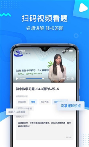 学魁图书app官方版下载截图3