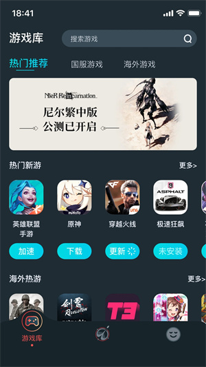 AK加速器永久免费VIP版 v1.1.6 app