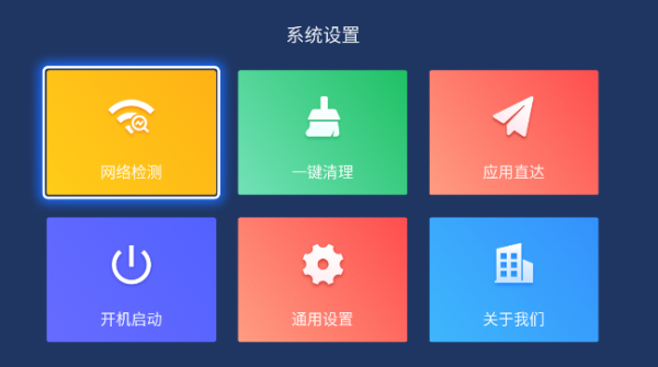 乐家桌面纯净版 v1.0.48 app