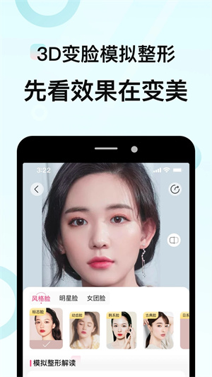 更美官方版 v9.34.0 app