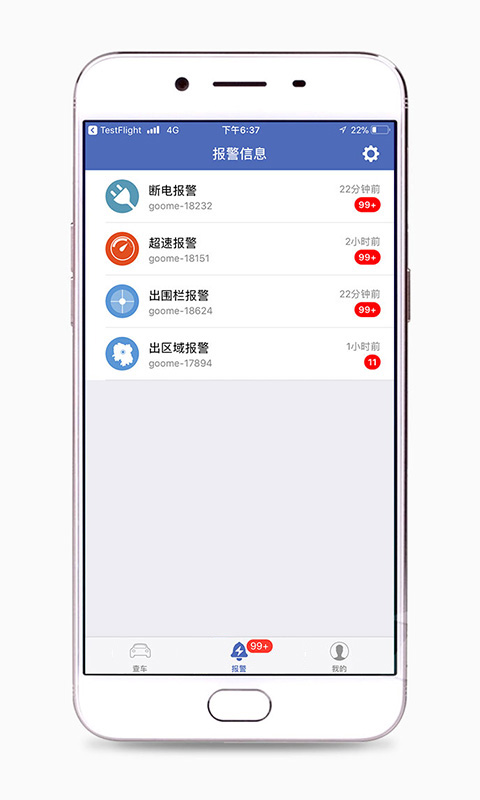 汽车在线官方版app