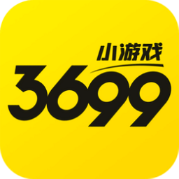 3699小游戏免费秒玩版 v4.0.3 app