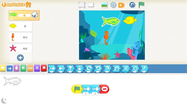编程软件scratch v4.4.9 安卓最新版app