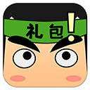 礼包君绿色免广告不见反增 v1.2.14 app