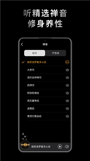 小鲜木鱼正版 v1.2.2 app