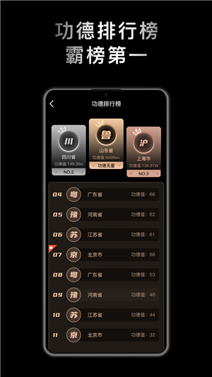 小鲜木鱼正版 v1.2.2 app