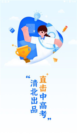 学魁图书官方版 v1.0.9 app