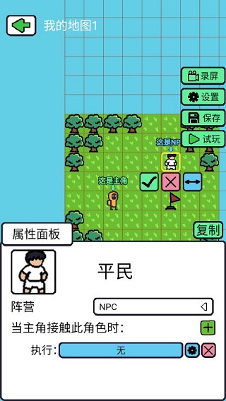 创游编辑器官方正版 v0.8.10 app