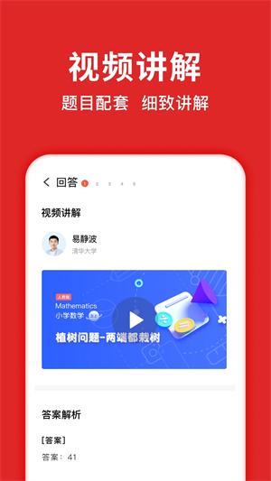 题拍拍app官方版软件功能截图