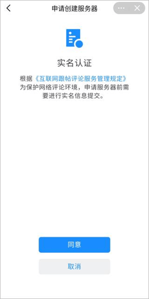 Fanbook无限积分版2023怎么用截图2