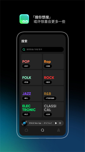 豆瓣FM车机版 v7.1.2.1 app