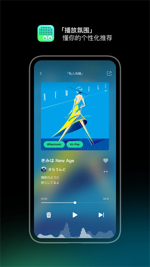 豆瓣FM车机版 v7.1.2.1 app