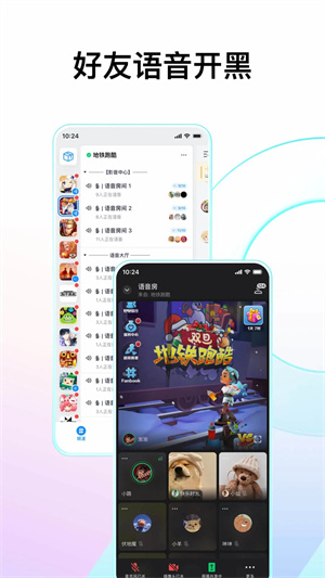 Fanbook无限积分版 v2.3.2