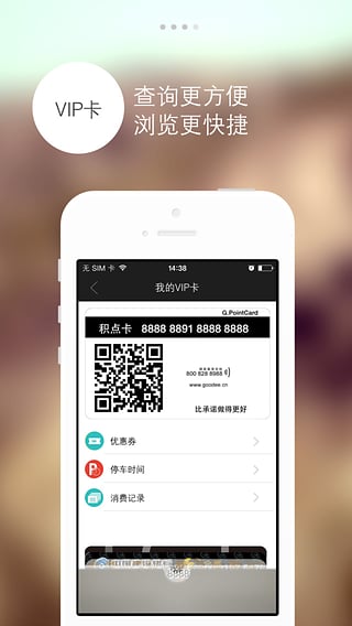 金鹰生活下载app