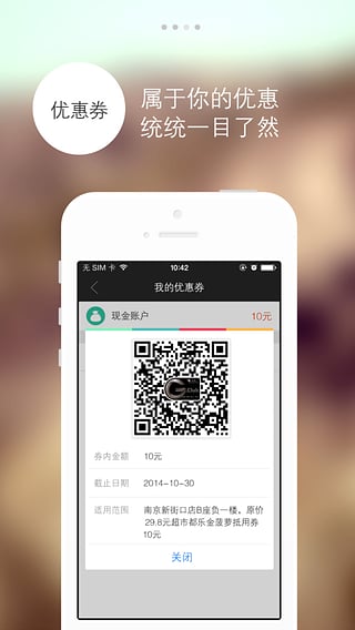 金鹰生活app