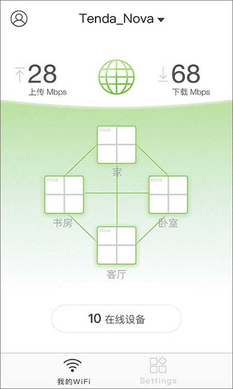 腾达路由器官方版app