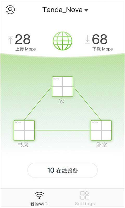 腾达路由器官方版app