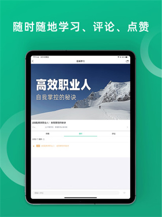 培训宝官方版app