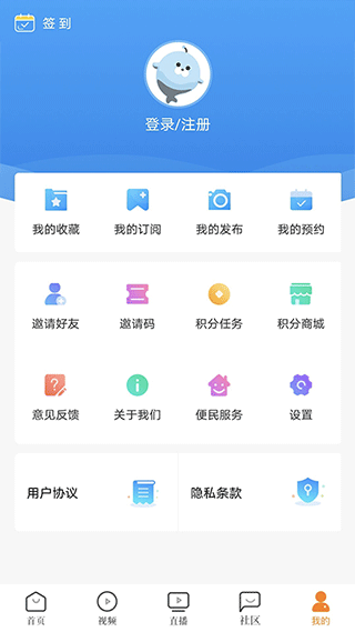 看厦门app