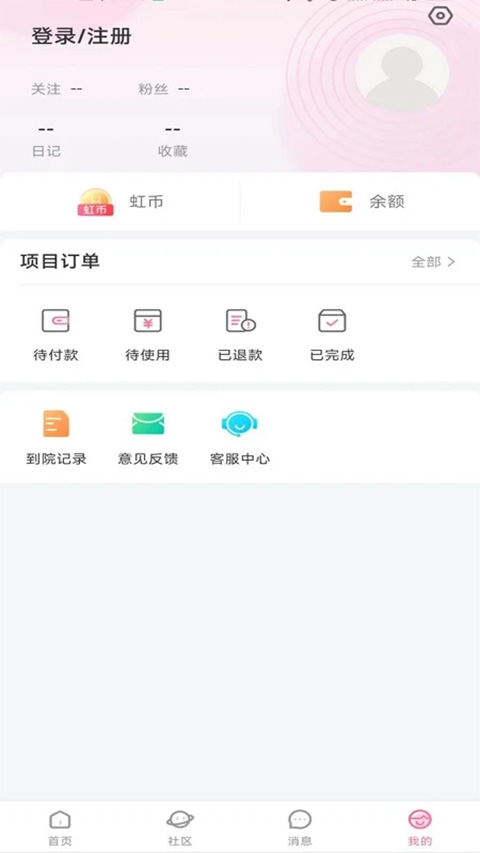 东方虹app