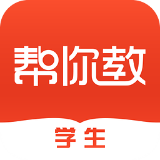 帮你教学生app