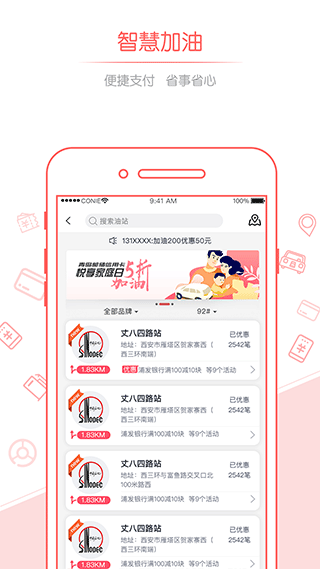 佰付美app