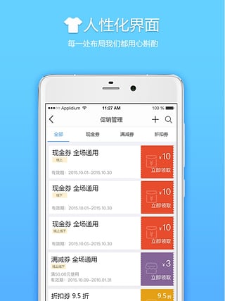 来肯云商app