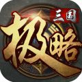 三国kill单机版破解版全神将 v5.0.1手游下载最新版