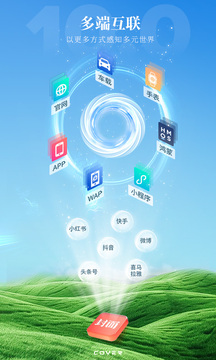 封面新闻安卓版