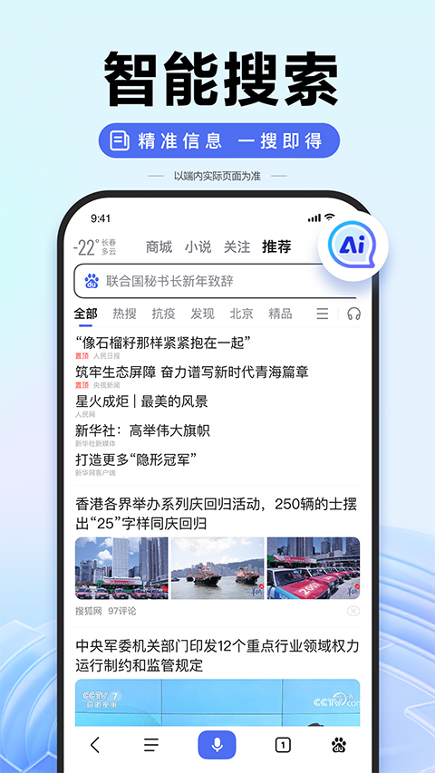 百度安卓版