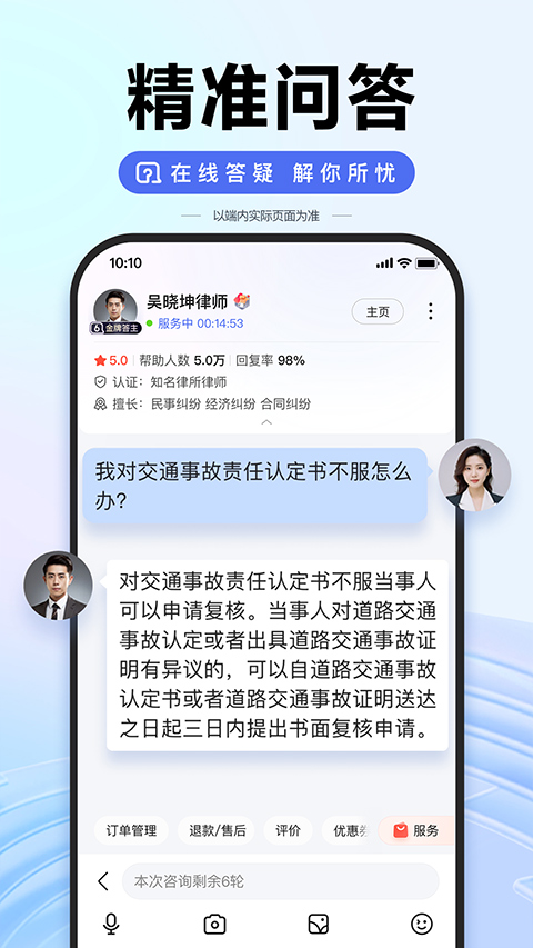 百度安卓版