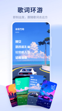 酷狗概念版app安卓版