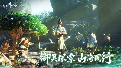 仙剑世界安卓版