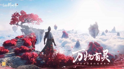 仙剑世界安卓版