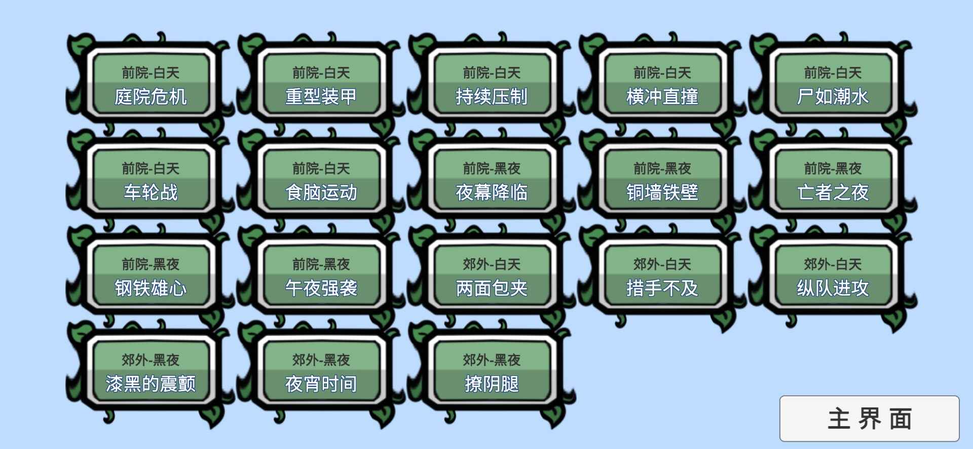 九州代驾官方版