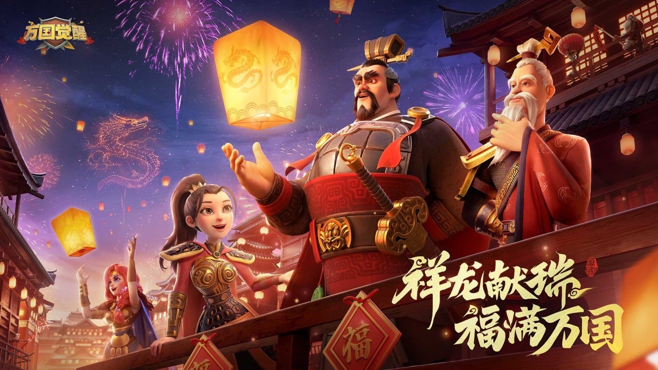 万国觉醒安卓版
