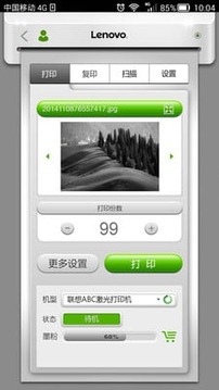 小新打印机安卓版