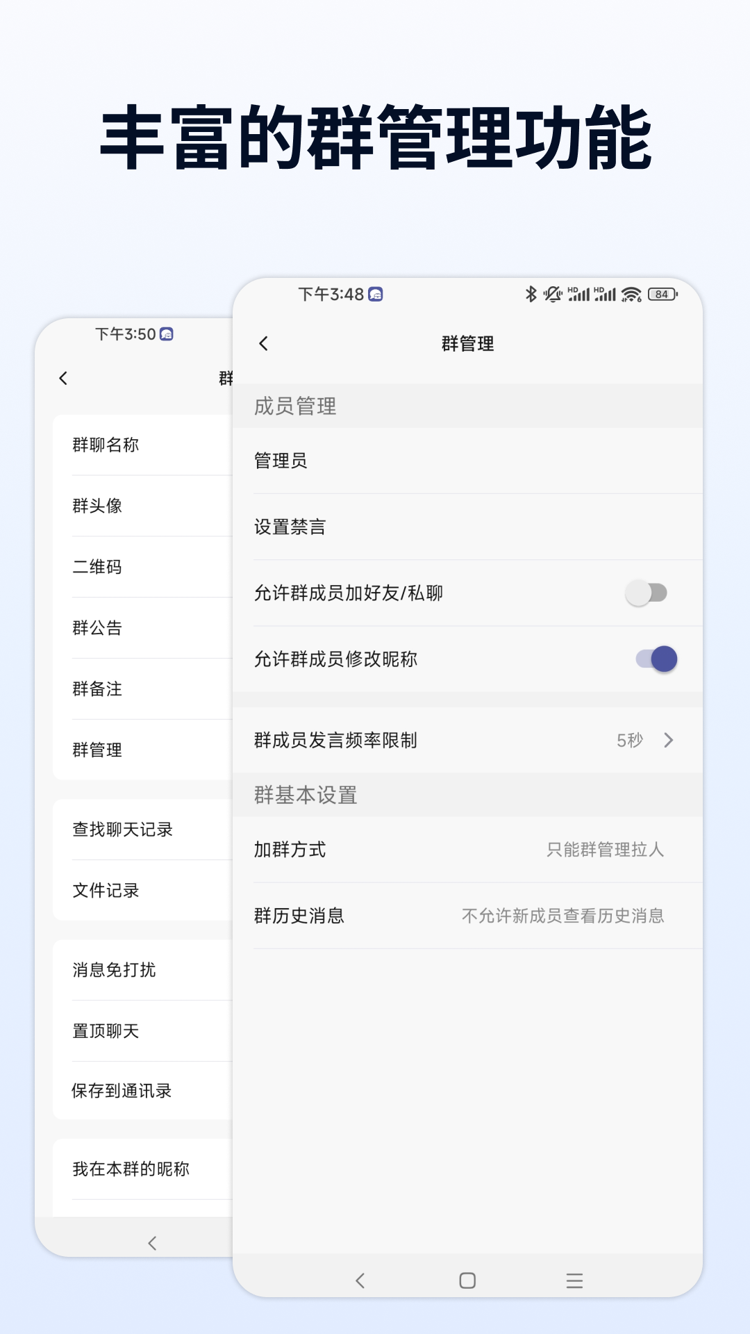 企聊宝app
