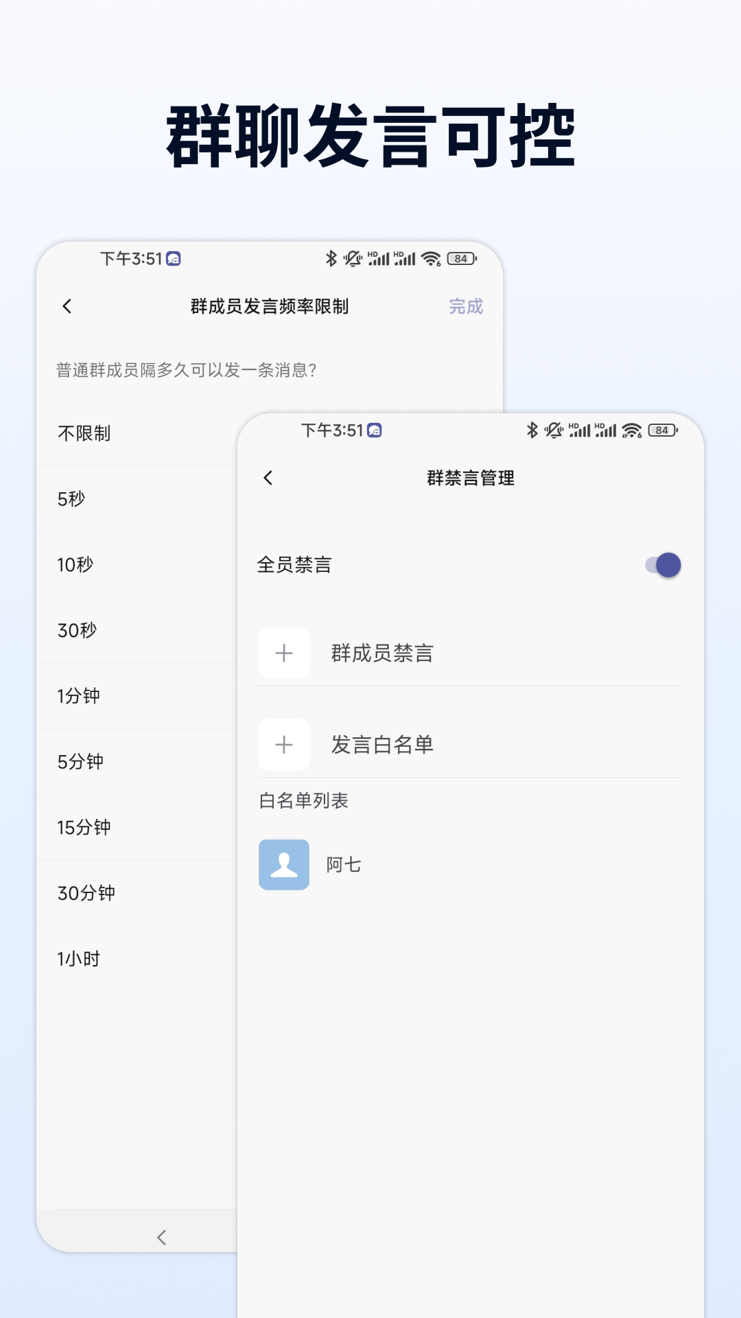 企聊宝app