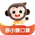 小猿AI app(原小猿口算)安卓版