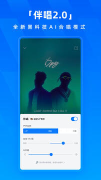 酷狗音乐安卓版2025
