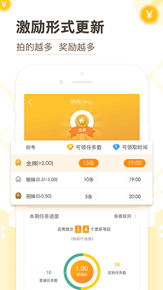高德淘金安卓版