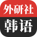 外研社韩语app安卓版