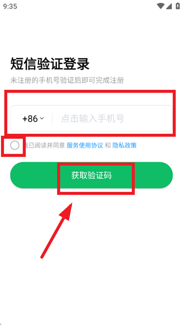 流利说小语种app