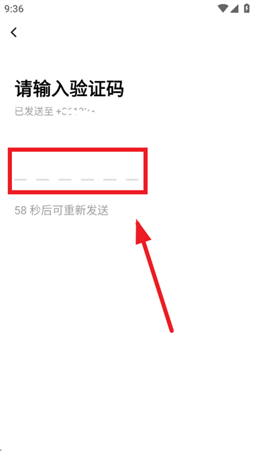 流利说小语种app
