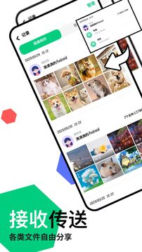 快连app安卓版