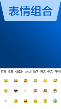 AI输入法app安卓版
