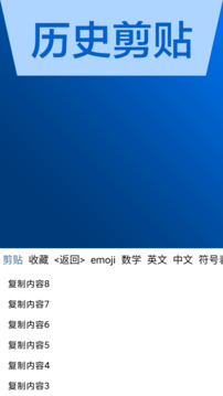 AI输入法app安卓版
