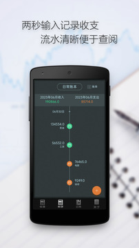 多多计算器安卓版