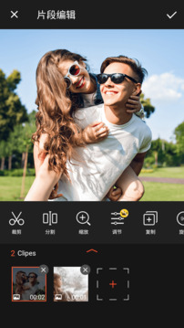 乐秀视频剪辑app官方版